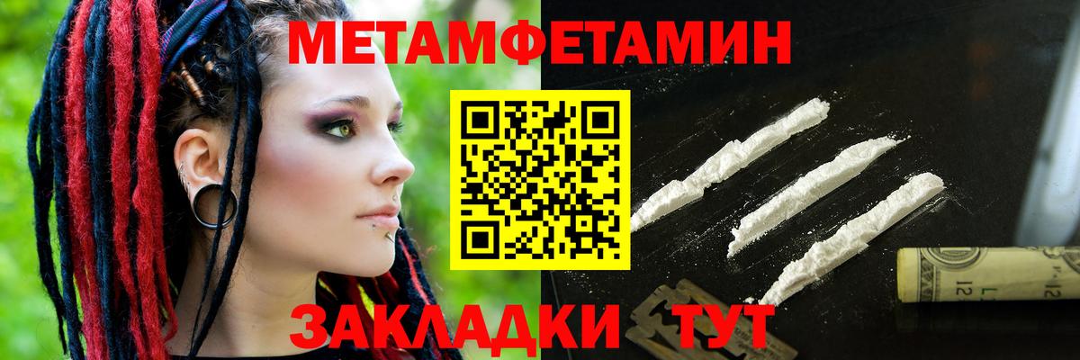 Героин Кемерово