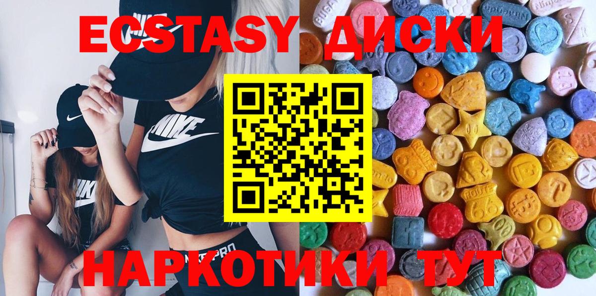 ГАШ  Вход с VPN  Экстази  Кемерово  MDMA  Мефедрон кристаллы  Бошки Шишки  ГАШ 