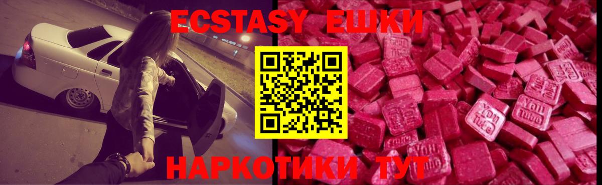 Кемерово  Ecstasy диски  darknet клад  MEGA зеркало  Ecstasy Cube  Вход с VPN 