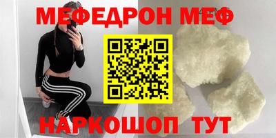 экстази Ирбит