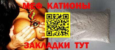 каннабис Ипатово