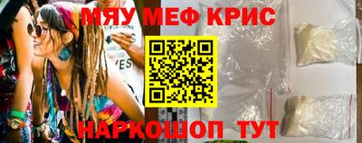экстази Ирбит
