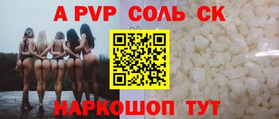 экстази Ирбит