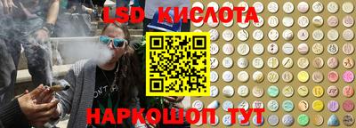 каннабис Ипатово
