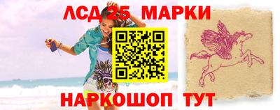 каннабис Ипатово
