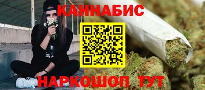 каннабис Ипатово