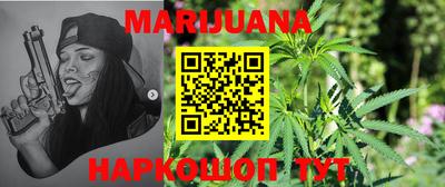 каннабис Ипатово