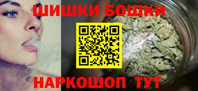 каннабис Ипатово