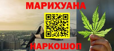 каннабис Ипатово