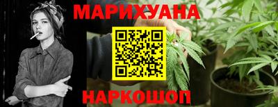 каннабис Ипатово