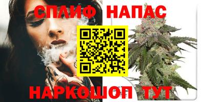 каннабис Ипатово