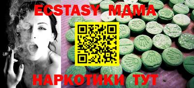 экстази Ирбит