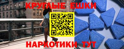 каннабис Ипатово