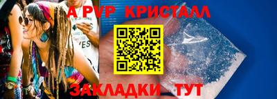 каннабис Ипатово