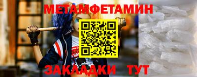 каннабис Ипатово