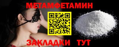 каннабис Ипатово