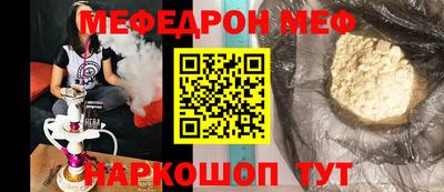 экстази Ирбит