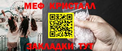 каннабис Ипатово