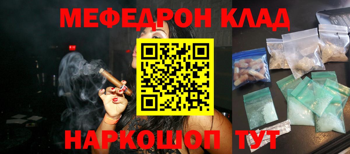 МЕФ Кемерово