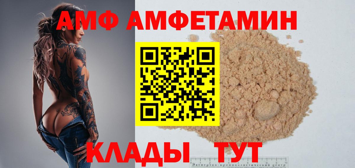 Метамфетамин Methamphetamine  Вход с VPN  Кемерово 