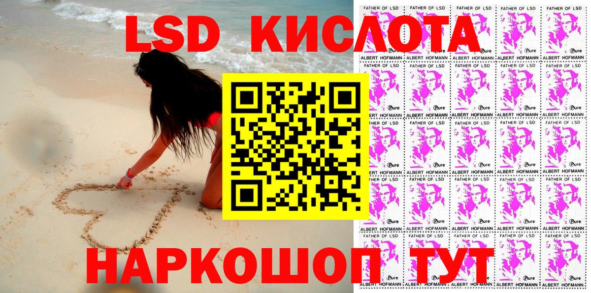 Марки 25I-NBOMe 1,8мг  Вход с VPN  Марки 25I-NBOMe 1,8мг  Кемерово 