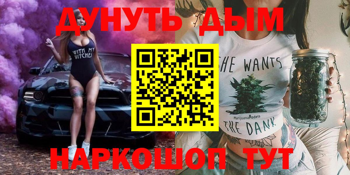 Бошки марихуана SATIVA & INDICA  Бошки марихуана гибрид  Кемерово  Марихуана MAZAR  Вход с VPN 